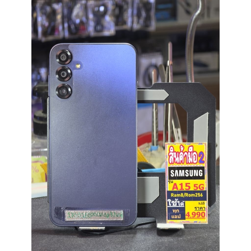 สินค้ามือสอง Samsung a15 5g Ram 8 Rom 256 เครื่องแท้ สวยมาก