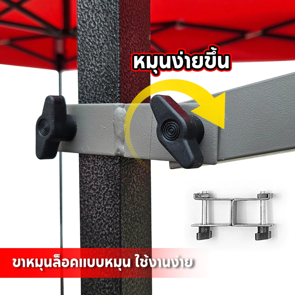 กันสาดหน้าเต็นท์พับ Luckyfriend ขนาด 2 เมตร / 3 เมตร thumbnail 6