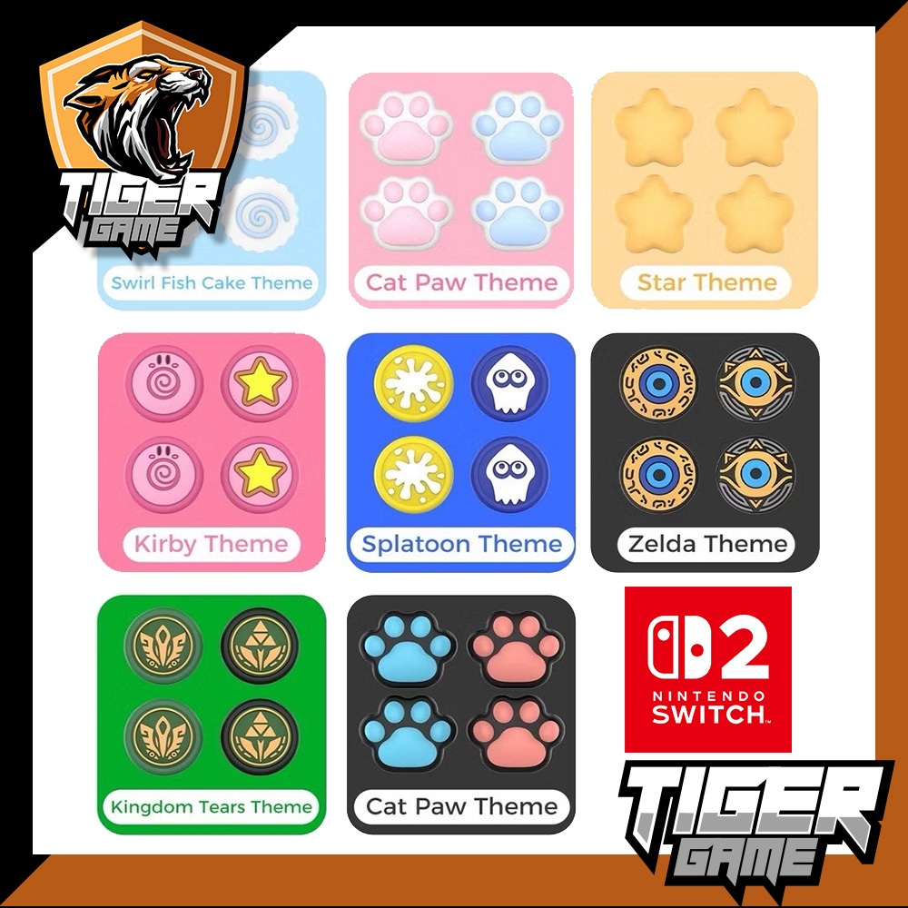 IINE Silicone Joystick Caps Nintendo Switch 2 (จุกครอบอนาล็อก Switch 2)(analog cap)(จุกจอยคอน)