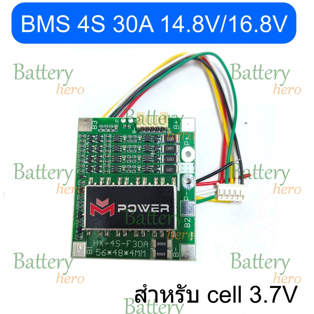BMS 4S 30A ใช้กับแบตเตอรี่ลิเธี่ยมฟอสเฟต cell 3.7V Li-ion  BMS 4S 30A 14.8V/16.8V จากแบรนด์ M-Power