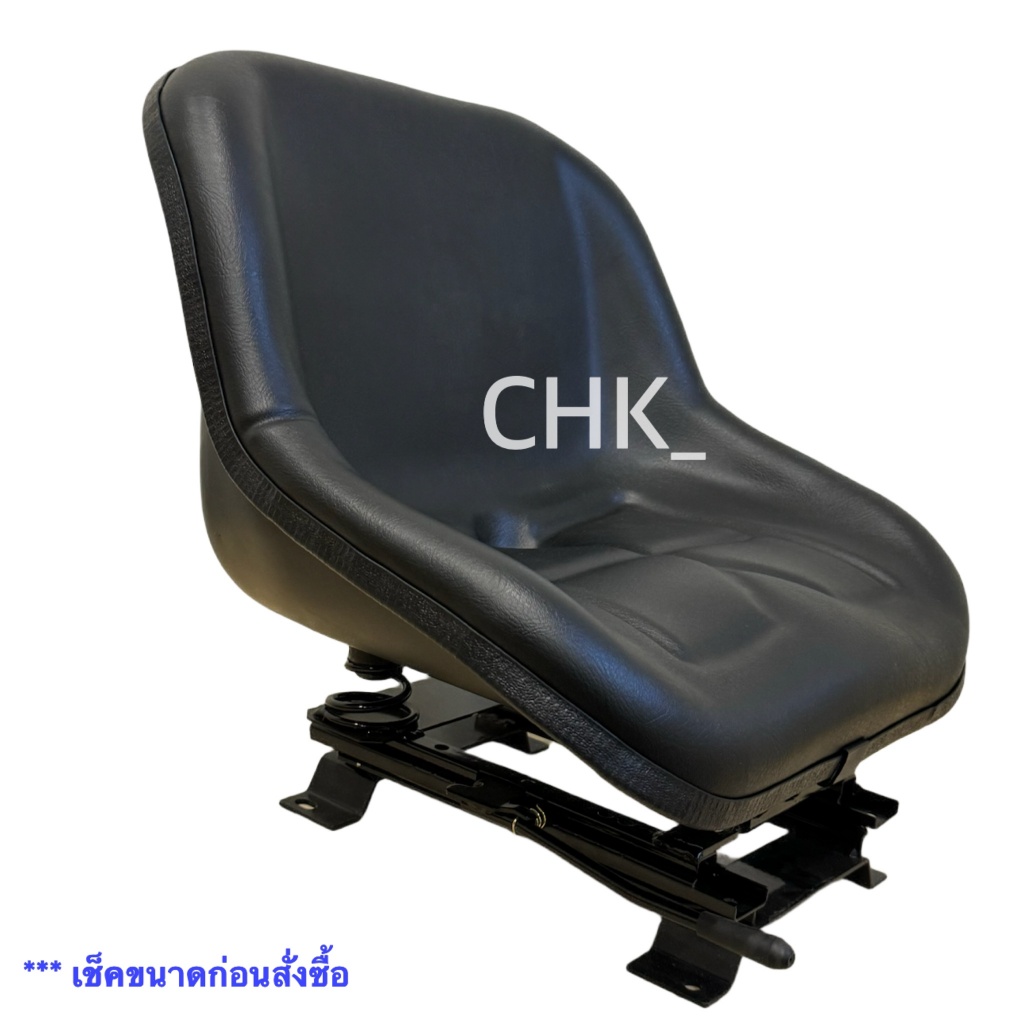 เก้าอี้รถไถยันม่าร์ รุ่น EF352T-EF494T-EF512T Yanmar