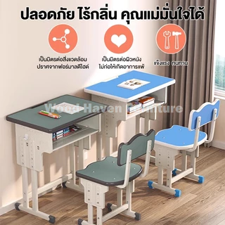 WHF โต๊ะเรียน ไม้เนื้อแข็งหนา พื้นที่อ่านหนังสือขนาดเล็ก เรียบง่าย มั่นคง ทำความสะอาดง่าย