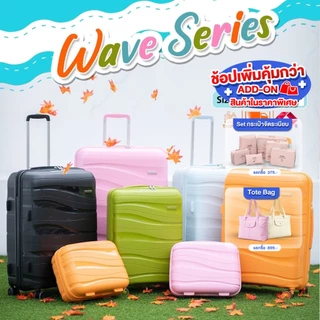 [รับประกัน3ปี ] Tpartner กระเป๋าเดินทาง แบบซิป Wave Series วัสดุ PP100% Ultra-lightweight น้ำหนักเบา