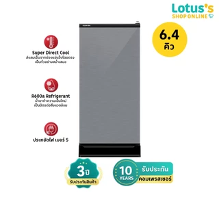 โตชิบา ตู้เย็น 1 ประตู 6.4 คิว รุ่น GR-D189MS TOSHIBA REFRIGERATOR 1 DOOR 6.4Q GR-D189SH/MS