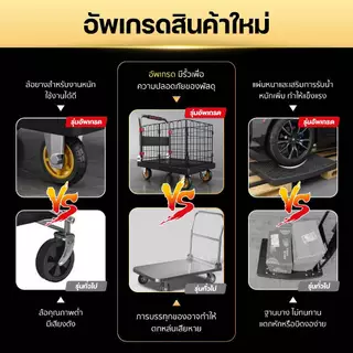รถเข็นตะกร้าโครงเหล็กแข็งแรง มีรั้วตาข่ายกว้าง กันของตกหล่น ราวจับฟองน้ำ พับเก็บได้ พกพาสะดวก