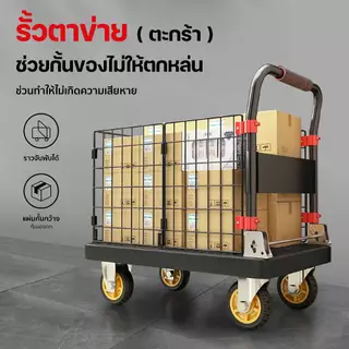 รถเข็นตะกร้าโครงเหล็กแข็งแรง มีรั้วตาข่ายกว้าง กันของตกหล่น ราวจับฟองน้ำ พับเก็บได้ พกพาสะดวก