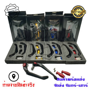 กันล้มการ์ดแฮนด์  ป้องกันการโดนตบเบรค - ครัช สำหรับรถจักรยาน…