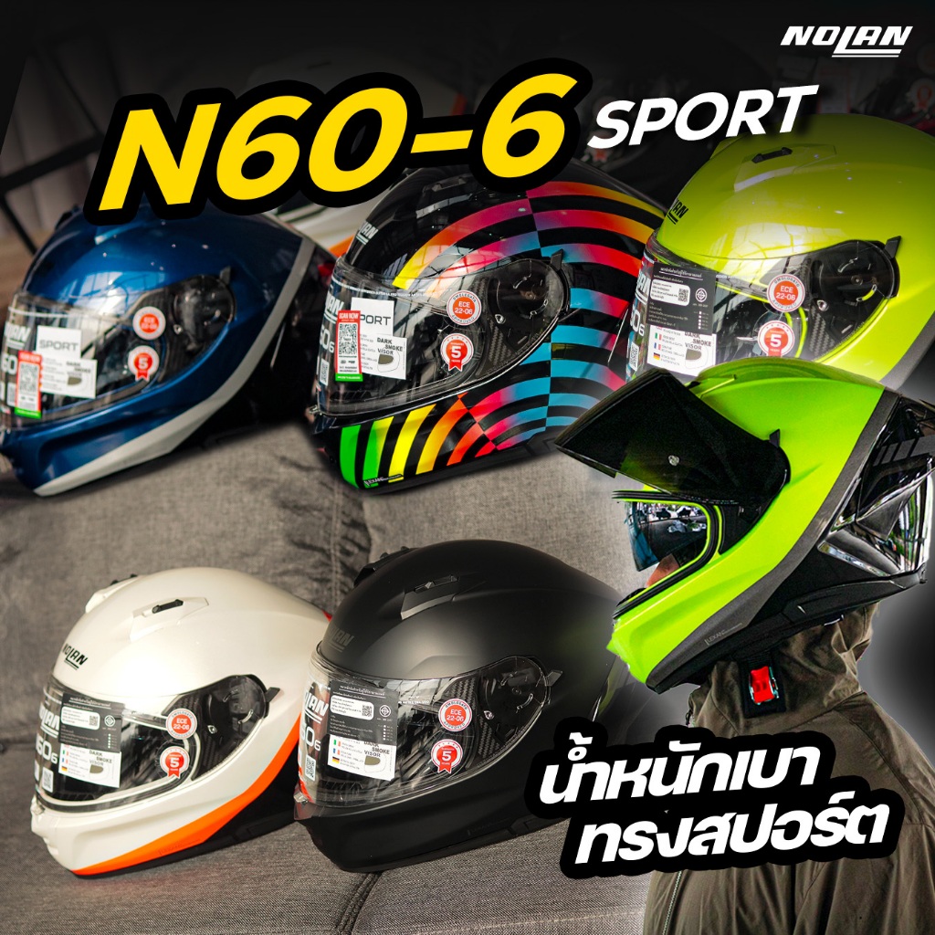 💥NOLAN N60-6 SPORT💥 — หมวกเต็มใบสายซิ่ง จากอิตาลี 🇮🇹 ดีไซน์เฉียบ ทรงสปอร์ต ฟีลสนามแข่ง ใส่แล้วหล่อ.เ