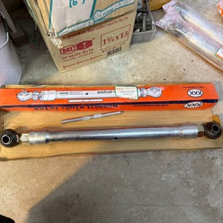 แขนกลาง ยาว 20นิ้ว คูโบต้ารุ่น L3408 ถึง L5018 (รู 3/4