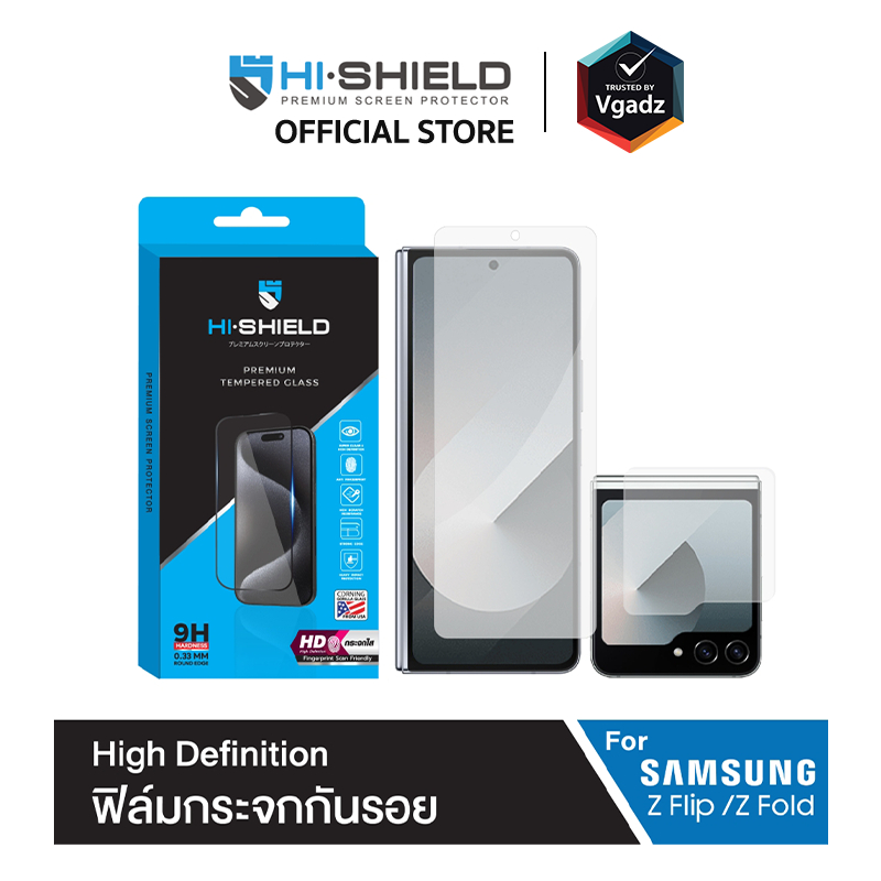 Hishield - ฟิล์มกระจกกันรอยสำหรับ Galaxy Z Flip 7 รุ่น Tempered Glass 2.5D