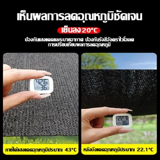 ☀️ทนทานถึง100ปี☀️สแลนกันแดด ตาข่ายกรองแสง สแลนกรองแสง สแลนบังแดด สีดำ สีเขียว(2mX25m/50m/100m) เพิ่มความหนา ไม่ขาดง่าย