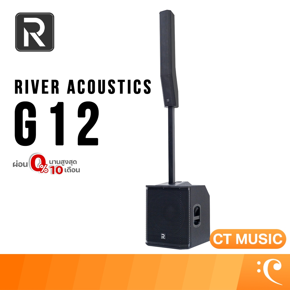 River Acoustics G12 ลำโพงคอลัมน์ Active แบบ 3 ทาง บลูทูธ Bluetooth