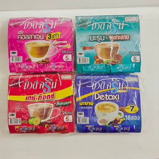 บิวติสริน กาแฟปรุงสำเร็จชนิดผง รุ่นแผง 18 , 24 ซอง