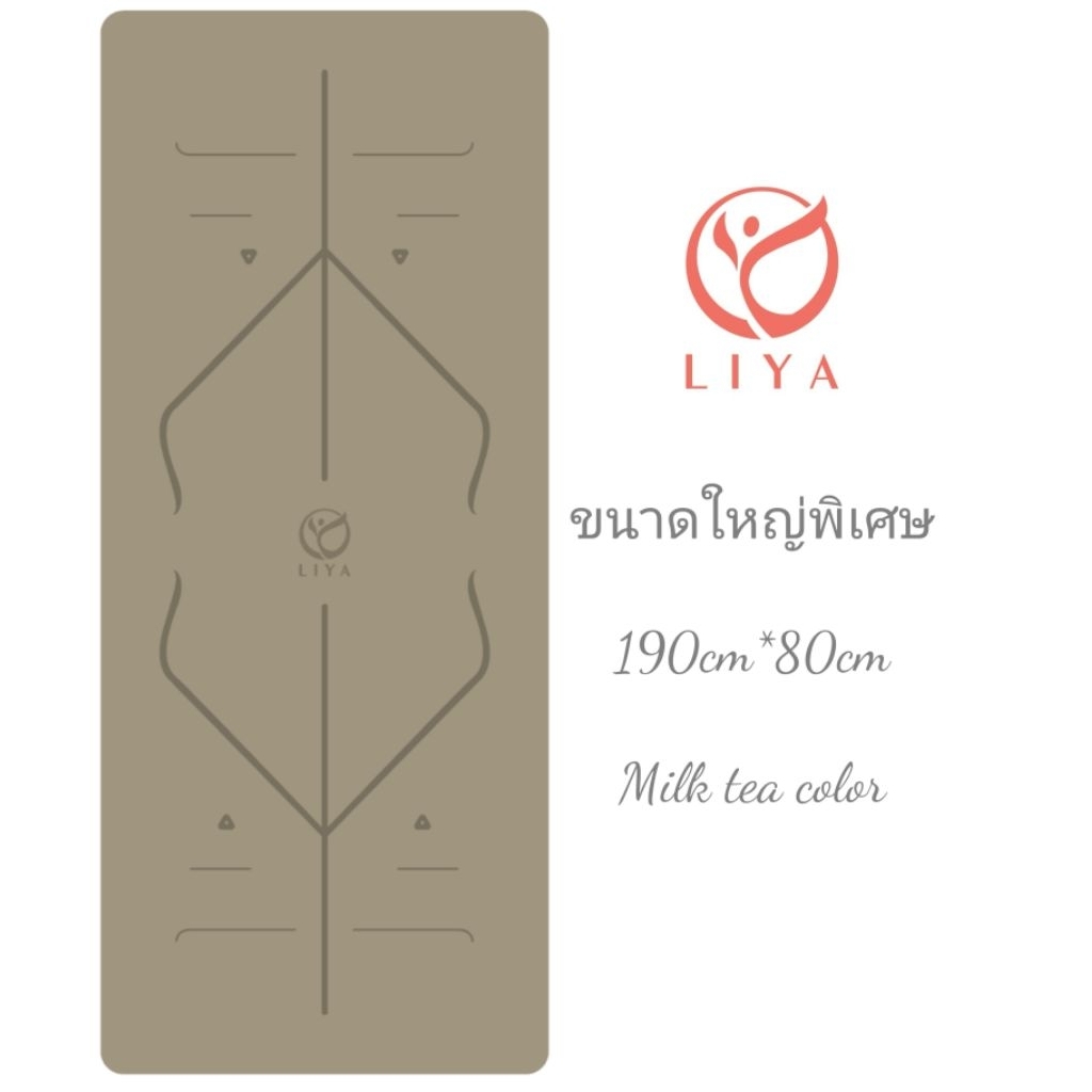 LIYAMAT【กว้างขึ้นและหนาขึ้น】เสื่อโยคะyogamat ยาว190cmกว้าง80cmหนา6mm  หนึบเพิ่มcoconut fiberเนื้อผิวด้าน