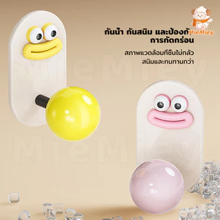 หน้ายิ้ม ตะขอ ตะขอแขวนติดผนัง ตะขอติดผนัง ตะขอหลากสี สำหรับตกแต่งบ้าน แขวนของใช้ ไม่ต้องเจาะรู เรียบง่าย