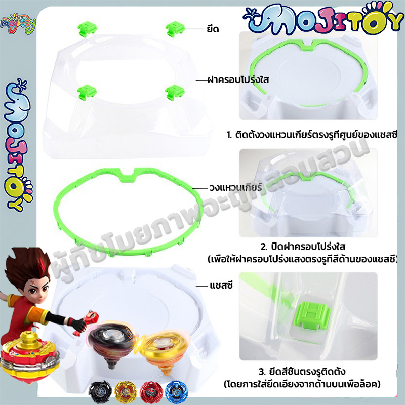 🎁ส่งของในไทย🎁BX-10 Xtreme Stadium ลูกข่างเบย์เบลด เพิ่มความสุขในการกีฬา ของเล่นสําหรับเด็ก