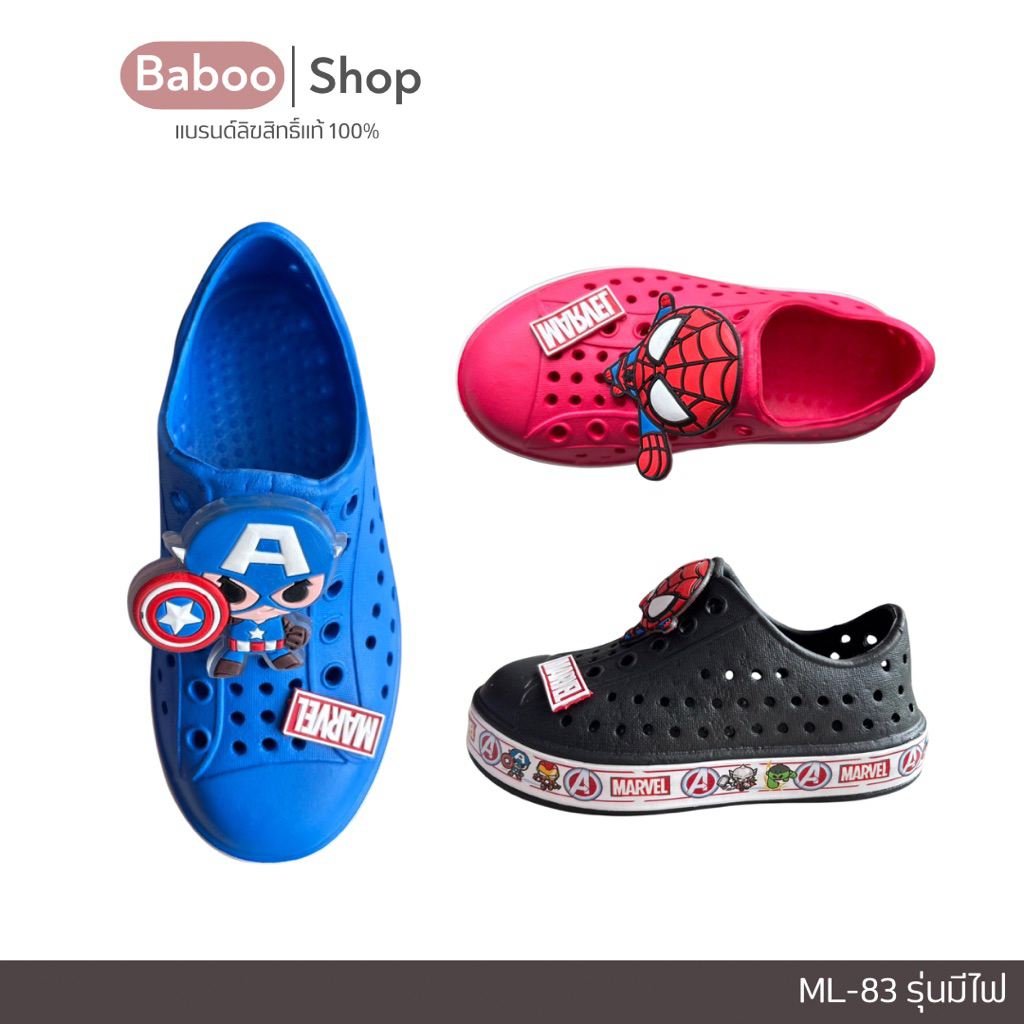 รองเท้าแตะรัดส้น spidermanลิขสิทธิ์แท้