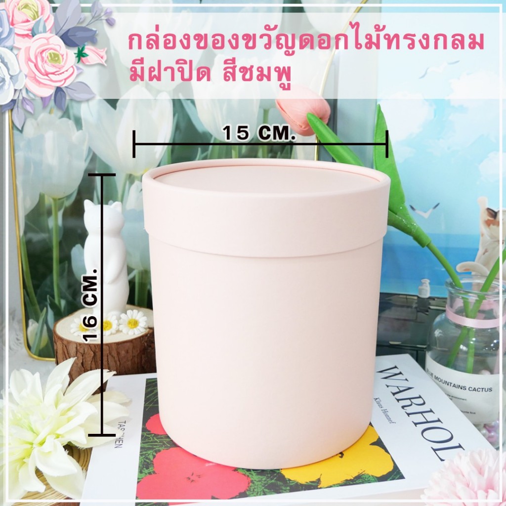 กล่อง กล่องกระดาษ กล่องเก็บช่อดอกไม้ กล่องใส่ของ ใส่ช่อดอกไม้ และของขวัญชิ้นเล็กๆ พร้อมฝาปิด - รูปที่ 2