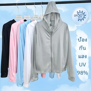 เสื้อคลุมกันเเดด เสื้อคลุมเเขนยาว 12สีให้เลือก เบาบางสบาย กันยูวี99% ระบายอากาศ #020340