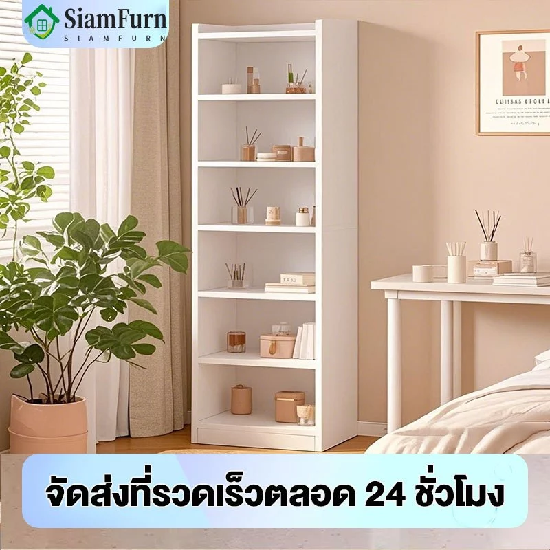 SF ชั้นหนังสือ 6/5/4/3ชั้น ชั้นวางหนังสือมินิมอล ชั้นวางหนังสือไม้ การออกแบบที่เรียบง่าย การจัดเก็บอเนกประสงค์ book rack