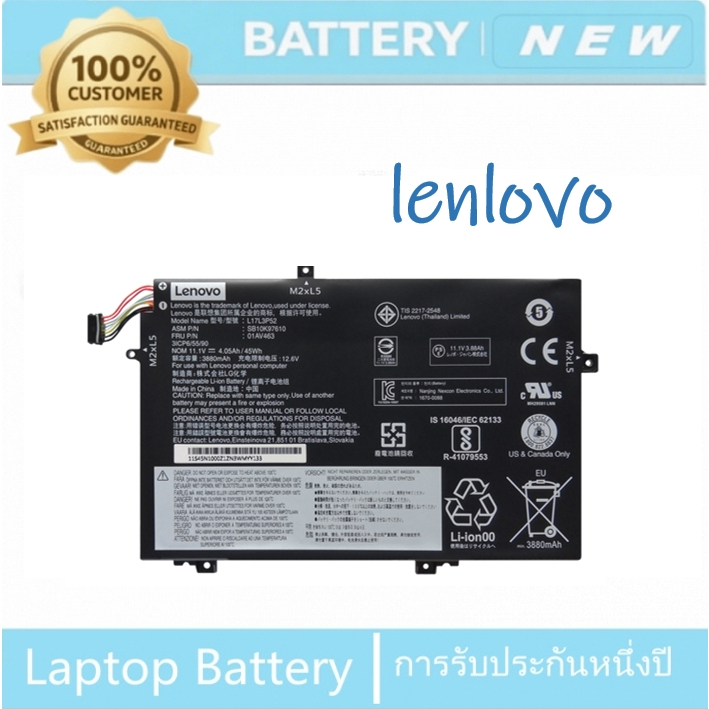 แบตเตอรี่ L17L3P52 L17L3P51 สำหรับ Lenovo ThinkPad L470 L480 E480 E580 L580 L590 ซีรีส์ L17C3P52 01A