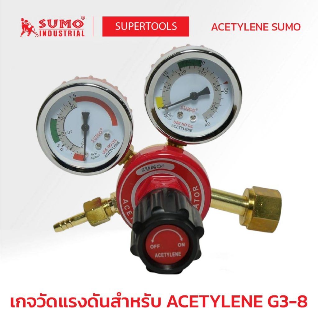 SUMO ACETYLENE G3-8 เกจวัดแรงดัน เครื่องมือ อุปกรณ์ช่าง supertools
