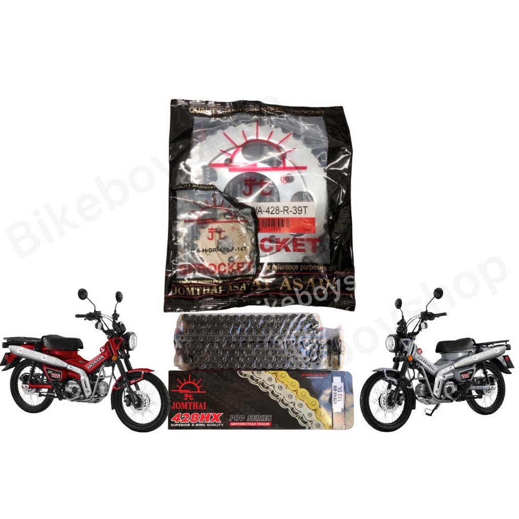 ชุดโซ่สเตอร์ Honda CT125