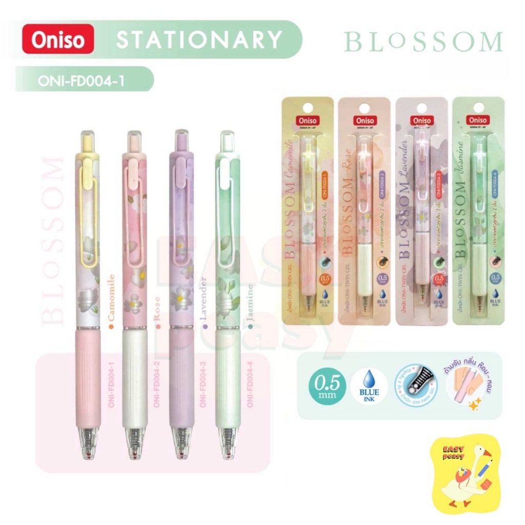 ปากกาเจลหัวลูกลื่น 2 ชั้น ONISO รุ่น BLOSSOM ONI-FD004 หัวขนาด 0.5 MM. หมึกน้ำเงิน (จำนวน 1 ด้าม)