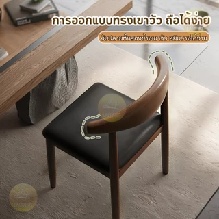 LA เก้าอี้ เก้าอี้กินข้าว สไตล์โมเดิร์น มีพนักพิง ขาเหล็ก เบาะหนัง เบาะนุ่ม ติดตั้งง่าย ไม่สั่น น้ำหนักมีแค่2กก.