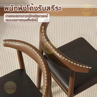 LA เก้าอี้ เก้าอี้กินข้าว สไตล์โมเดิร์น มีพนักพิง ขาเหล็ก เบาะหนัง เบาะนุ่ม ติดตั้งง่าย ไม่สั่น น้ำหนักมีแค่2กก.