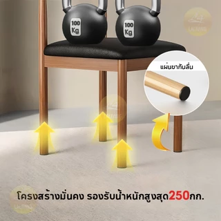 LA เก้าอี้ เก้าอี้กินข้าว สไตล์โมเดิร์น มีพนักพิง ขาเหล็ก เบาะหนัง เบาะนุ่ม ติดตั้งง่าย ไม่สั่น น้ำหนักมีแค่2กก.
