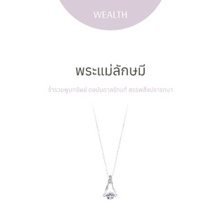 Ravipa | Lakshmi Dancing Diamond Mount Mandara Classic Neckl…