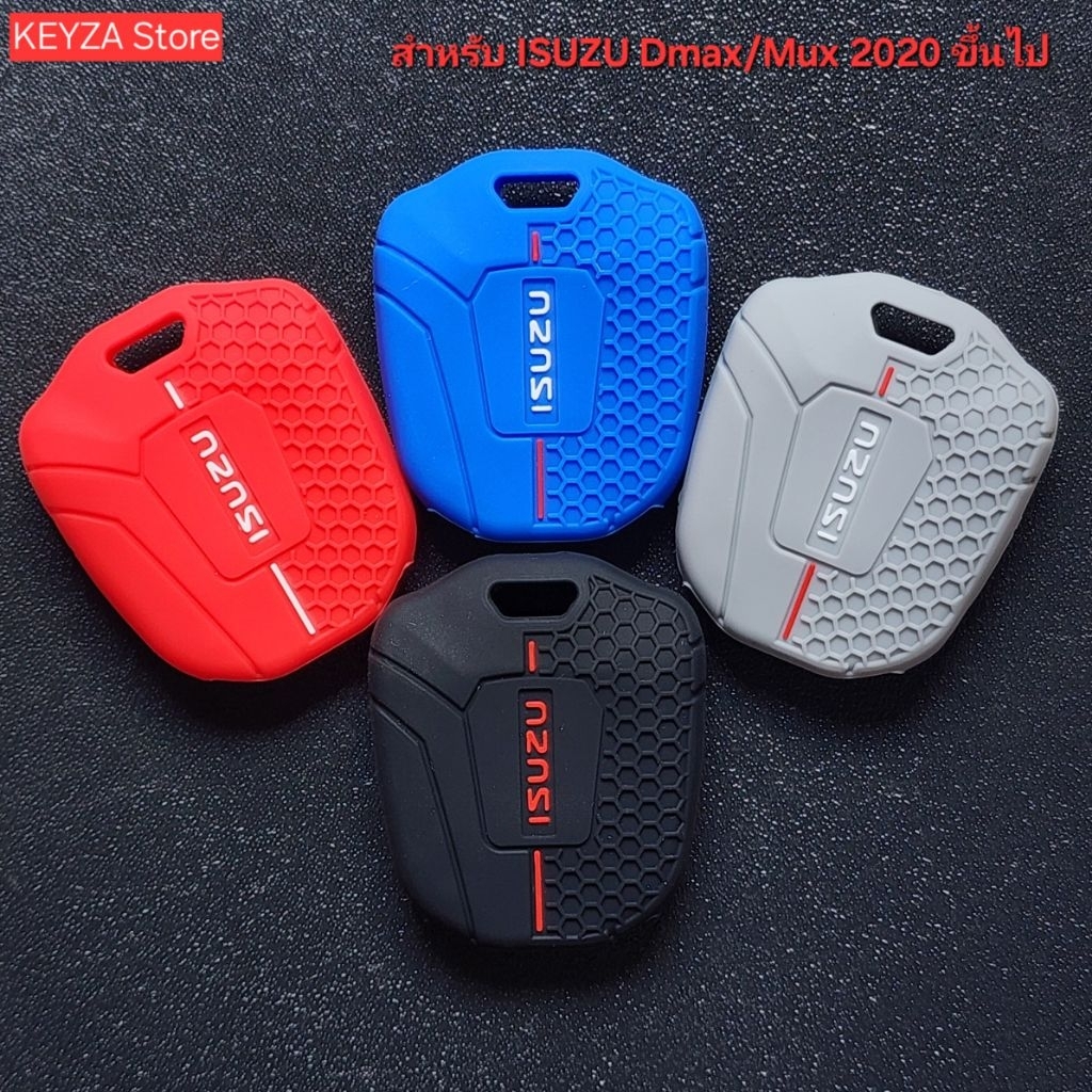 ปลอกซิลิโคนหุ้มกุญแจ ISUZU Dmax2020 - 2025 Mux2020-2025 เคสรีโมท carkey cover2