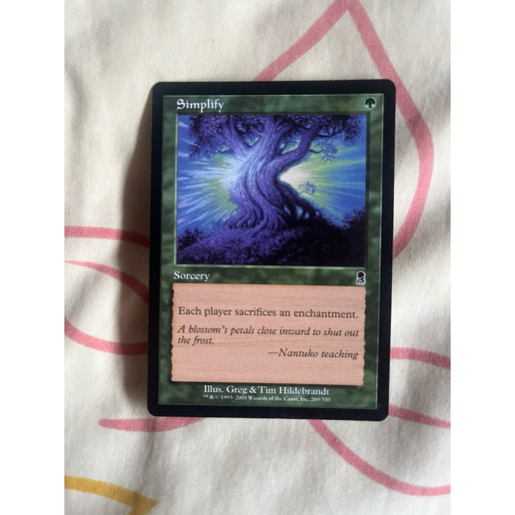การ์ด MTG Simplify Green Magic the gathering EDH สภาพ Ex-