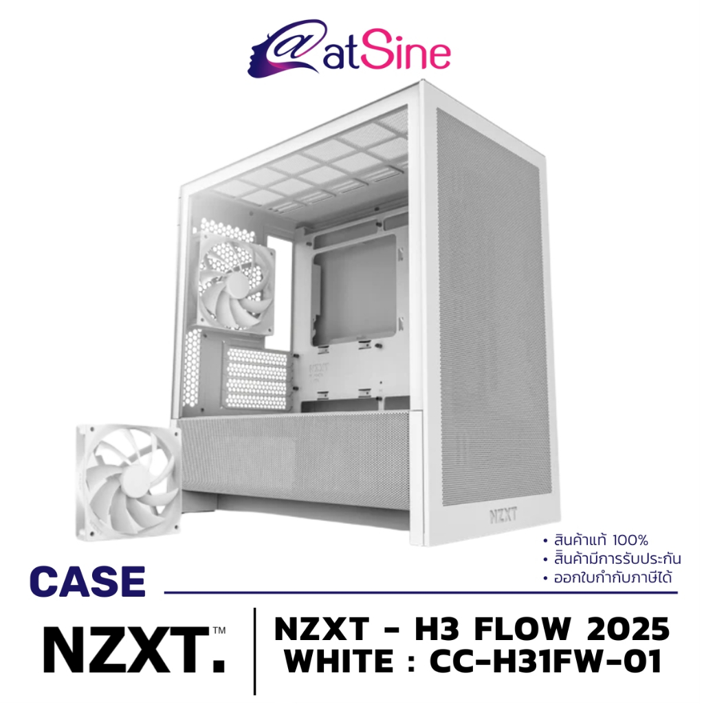 เคส CASE: NZXT - H3 FLOW 2025 WHITE : CC-H31FW-01