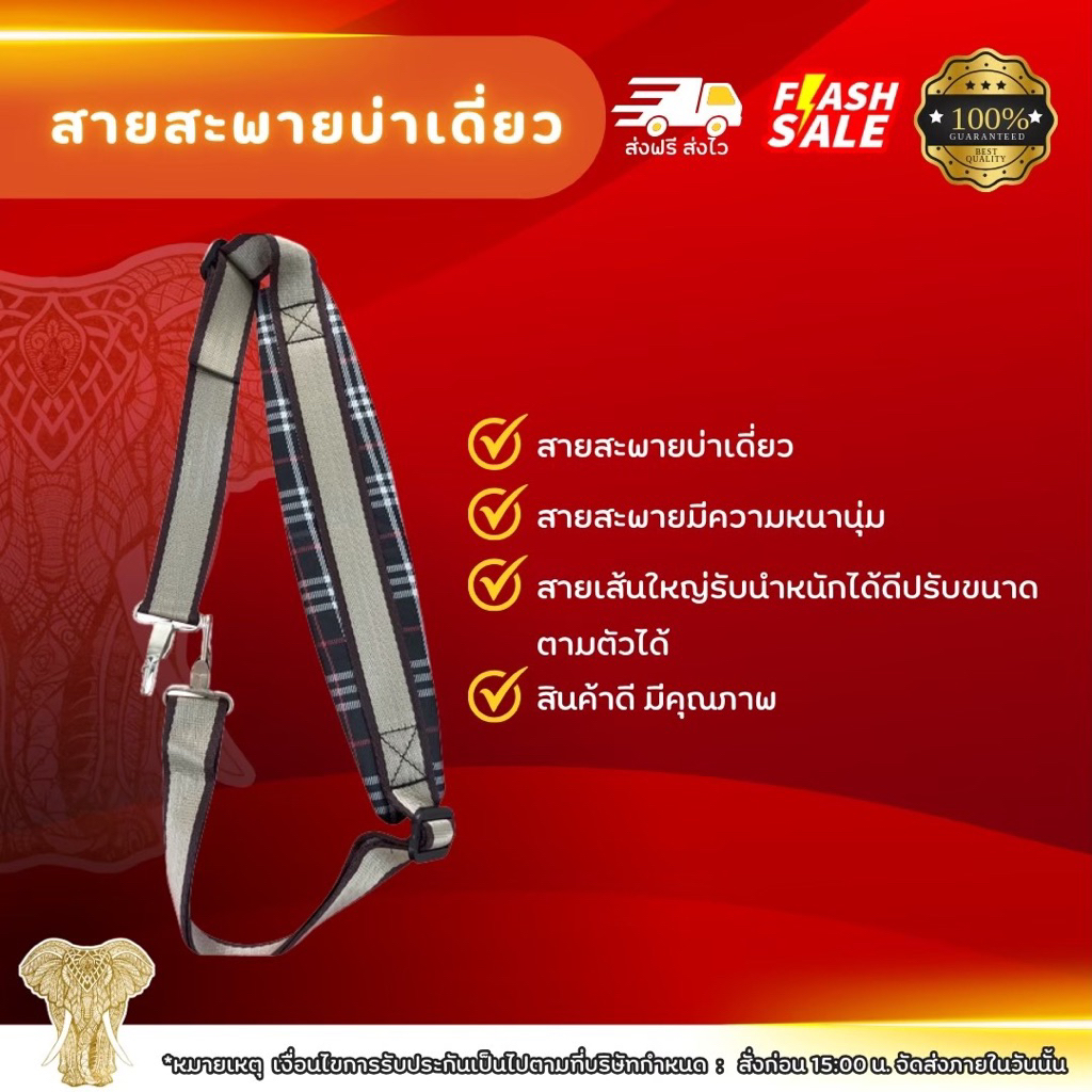 สายสะพายบ่าเดี่ยว สายสะพายเครื่องตัดหญ้า  สายสะพายเครื่องตัดหญ้าหนานุ่ม