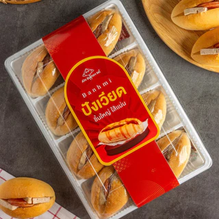 ขนมปังเวียดนาม ชิ้นเล็ก 8 ชิ้น ใช้เนยในแท้ปราศจากไขมันทรานส์