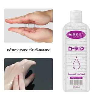เจลบำรุงผิวใส 2 ขวด ขนาด200ml=2 ให้ความชุ่มชื่นผิว ผิวไม่แห้ง