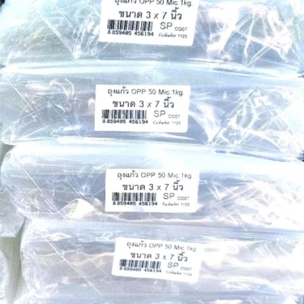 ถุงแก้ว ซองแก้ว​ 1kg.มี160 ไซส์ ใหญ่​-เล็ก กว้าง1นิ้ว1.5นิ้วถึงกว้าง23นิ้ว มีราคาส่ง ถุงซีน ปากได้​​