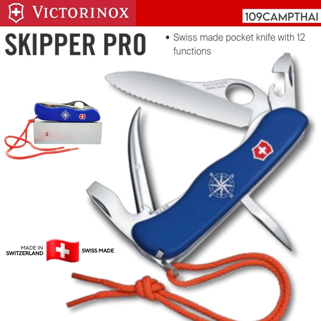 มีด VICTORINOX แท้ รุ่น Skipper pro มีดพับอเนกประสงค์ที่รวมเครื่องมือเดินเรือที่จำเป็นสำหรับนักเดินเรือ SWISS MADE