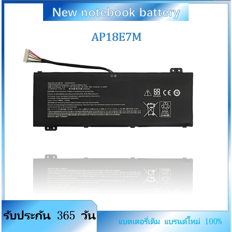 ★ AP18E8M แบตเตอรี่แล็ปท็อป AP18E7M สำหรับ Aspire Nitro 5 AN515-54 AN517-51 7 AN715-51 new