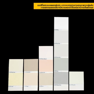 ฮีโร่ ลักซ์ สีทาบ้าน (ภายใน) All-IN-1 (ชนิดด้าน) สีทับหน้าและรองพื้นในตัว ทาผนัง ทาฝ้า HERO LUX (Interior)