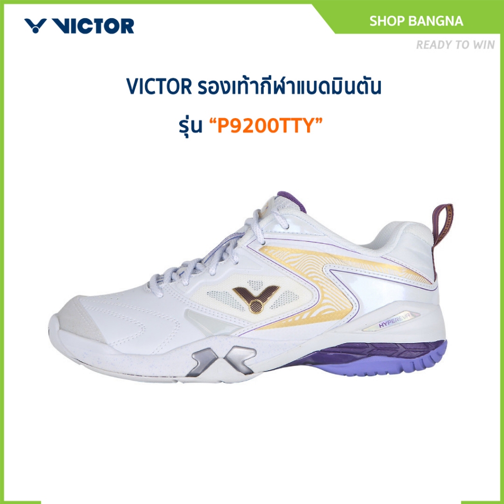 VICTOR รองเท้ากีฬาแบดมินตัน รุ่น P9200TTY