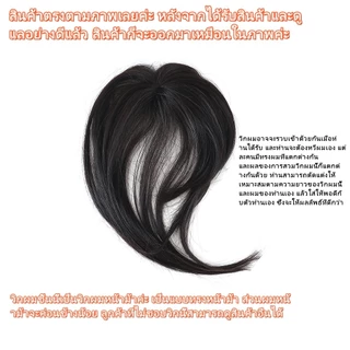 3D Air Bangs แฮร์พีซหน้าม้า 3 มิติ สำหรับผู้หญิง ผมม้าด้านบนธรรมชาติที่มองไม่เห็น,ผู้หญิงไม่มีรอยต่อปลอม Air Bangs วิกผม