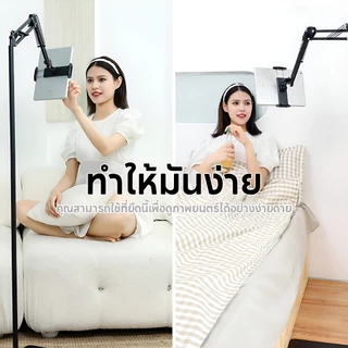 ขาตั้งโทรศัพท์แท็บเล็ตโลหะแบบปรับได้ Lazy Holder Bracket ขาตั้งพื้นแบบแขนยาวสำหรับแท็บเล็ตโทรศัพท์สมาร์ทโฟน