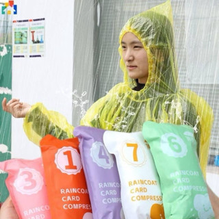 พร้อมส่ง ชุดกันฝนผู้ใหญ่แบบพกพา 1 แพค ได้ 7 ชิ้น
