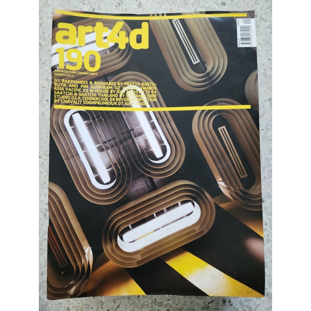 Art4D issue.190 มือสอง
