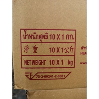 แป้งข้าวจ้าว ตราเหรียญทอง​คู่​ ถุง 1 กก. (ยกลัง×10)​