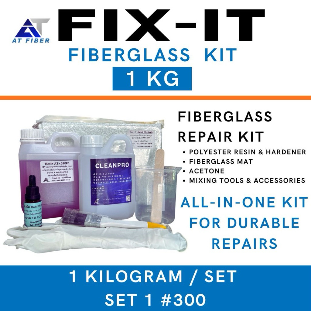 ชุดซ่อมไฟเบอร์กลาส ครบเซ็ต พร้อมใช้! FIX-IT FIBERGLASS KIT 1 KG มีคู่มือการใช้