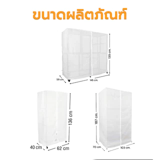 Petus มุ้งครอบกรงสัตว์เลี้ยง กันยุงและแมลง พับเก็บได้ สำหรับกรงสุนัขแมวขนาดใหญ่ Nets for Cages